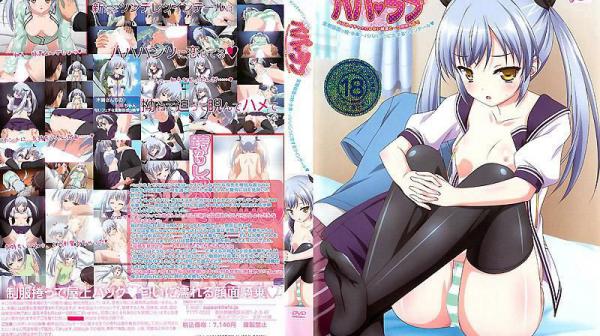 爸爸之爱 「变态假面少女・冰华～喜欢内裤的双马尾」 ACPDR-1038